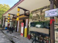 -土砂锅生态山庄·非遗砂锅雅鱼