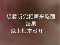 -大姨捞面(新安花园店)