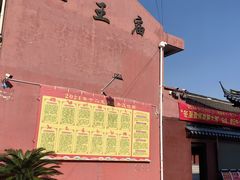 -南汇一王庙道观