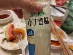 -海底捞大排档火锅(打浦路店)