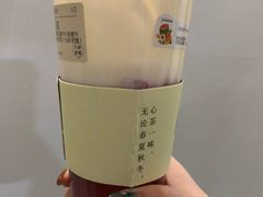 -九秋茶铺(三里屯店)