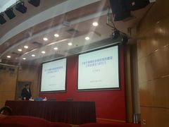 -中共上海市委党校 上海行政学院