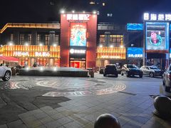 -聚味瞿记·龙虾堂(天元店)