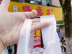 -阿男野栗王(金门路店)