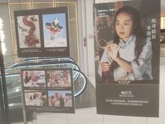 -凯德MALL(西直门店)