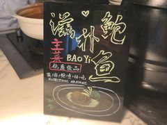 -洲际酒店·地平线全日餐厅HORIZON CAFÉ