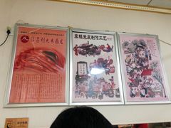 -薛昌利大米面皮(南关正街店)