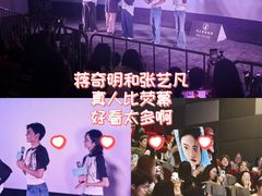 -山文星辉影城(青岛和谐广场店)