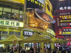 门面-炊烟小炒黄牛肉(中心印象城店)