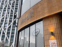 -blend咖啡部落(卓悦中心店)