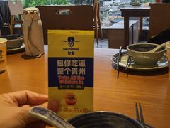 -包整·丝娃娃(一览甲秀楼风景店)