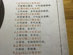 -纽斯桑拿会所(东绣路店)
