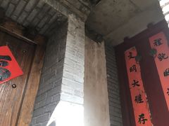 -老张烤羊(王哥庄店)