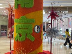 -金茂览秀城
