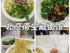 -大藏村拉面(保利首开·熙悦春天店)