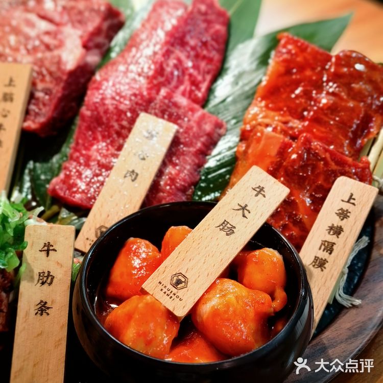 货真价实的肉匠嘉兵卫