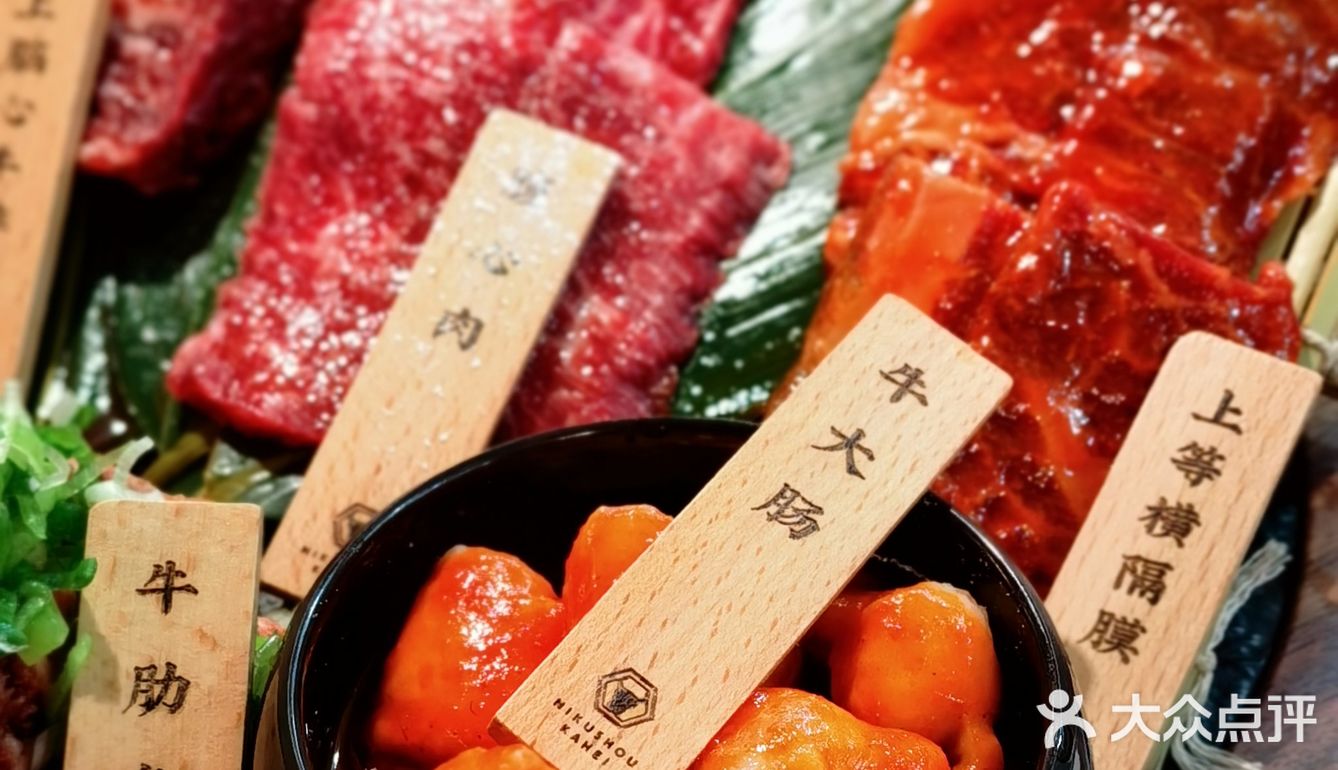 货真价实的肉匠嘉兵卫