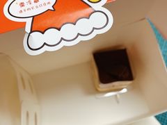 -好利来(十里河店)