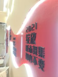 -城市舞集