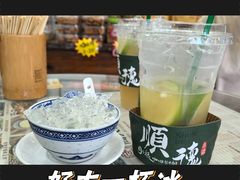 -周大娘牛乳(旧寨古村总店)