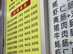 -华威达牛庄(黄埔大道西店)