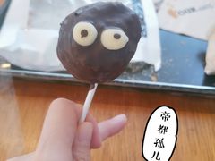 -OUR Bakery(三里屯太古里店)