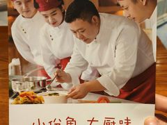-渝是乎酸菜鱼·川渝小炒(新世界百货望京店)