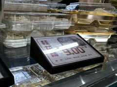 -许阿姨糕团店(南京总店)