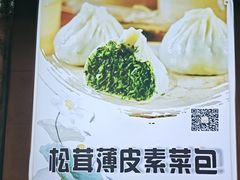 -清真马祥兴菜馆(云南北路店)