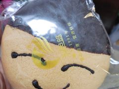 娃娃饼-三色鸽西饼店(黄河路店)