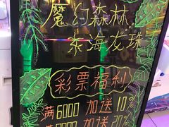 -meland·儿童乐园·游戏厅娃娃机·电玩Xbox(成都合生汇店)