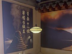 -云海肴云南菜·蒸汽石锅鱼(北京良乡华冠店)