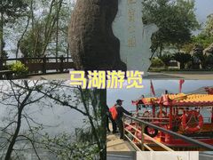 -雷波马湖风景区