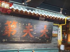 -京味斋·北京烤鸭(华威桥北工大店)