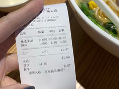 -不二烫捞麻辣烫(白云凯德店)