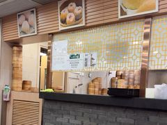 -添好运点心专门店(中环IFC店)