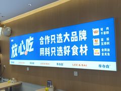 -李与白包子铺(桐梓林店)
