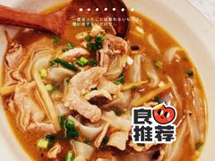 -三姐·老友记·南宁老友粉(朝阳区光华路嘉里中心店)