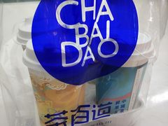 -茶百道(招商花园城店)