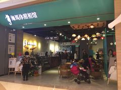 -海马体照相馆(重庆龙湖时代天街D馆店)