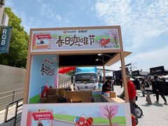 -上海港国际客运中心