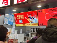 -马伍旺饮料厂(江宁砂之船店)