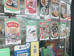 -田海鹰猪血汤(平东一街店)