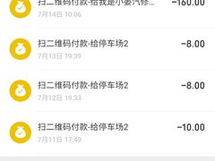 -小晏汽车维修店(华阳店)