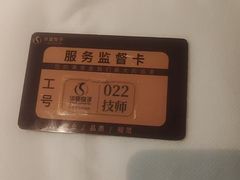 -华夏良子·足道SPA艾灸(金皇大厦店)