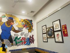 -仁信老铺甜品(北京路店)