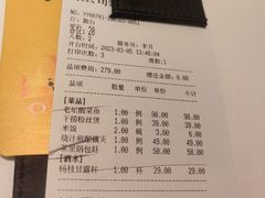 -茉里粤菜(皇姑万象汇店)