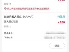 -厦门邮轮中心厦鼓码头(轮渡站)