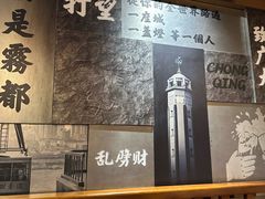 -杨记隆府重庆江湖菜(大悦城店)