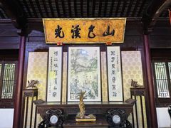 -惠山古镇·寄畅园